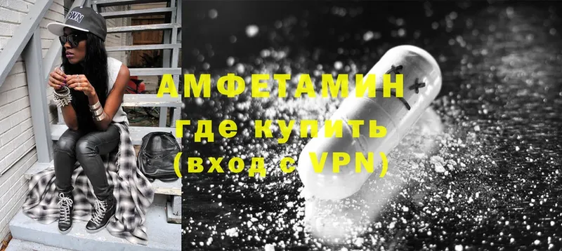 Amphetamine Premium  MEGA онион  Прокопьевск 